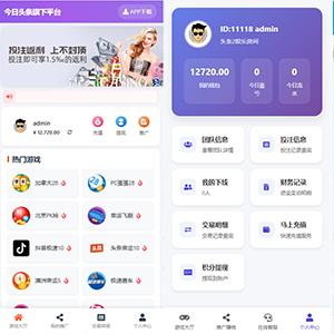 飞单幸运28+开奖百家乐带房间后台可预设