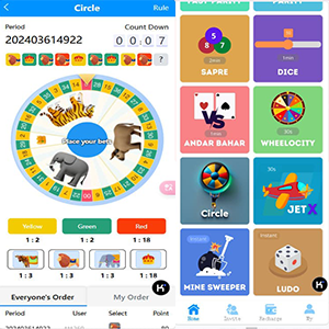 印度在线投注游戏/雷霆/骰子/萨普雷/飞机游戏/转盘游戏