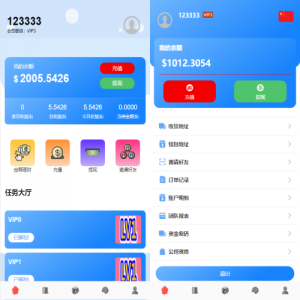 多语言海外抢单刷单系统/余额宝/叠加组刷单
