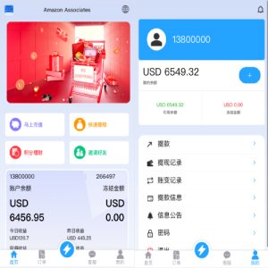 多语言抢单刷单系统/海外抢单商城/订单匹配/打针/前端vue