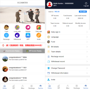 双语言理财系统/海外产品投资系统/项目投资
