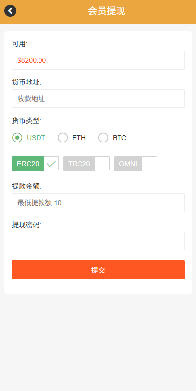 海外微交易系统/多语言微盘/外汇交易/时间盘