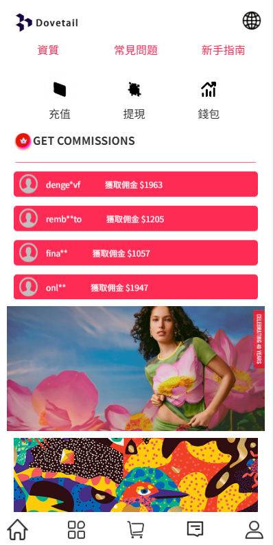 海外抢单刷单系统/打针卡单/彩金卡单领取/多语言刷单