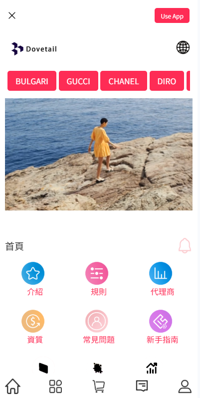 海外抢单刷单系统/打针卡单/彩金卡单领取/多语言刷单