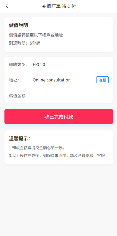 海外抢单刷单系统/打针卡单/彩金卡单领取/多语言刷单