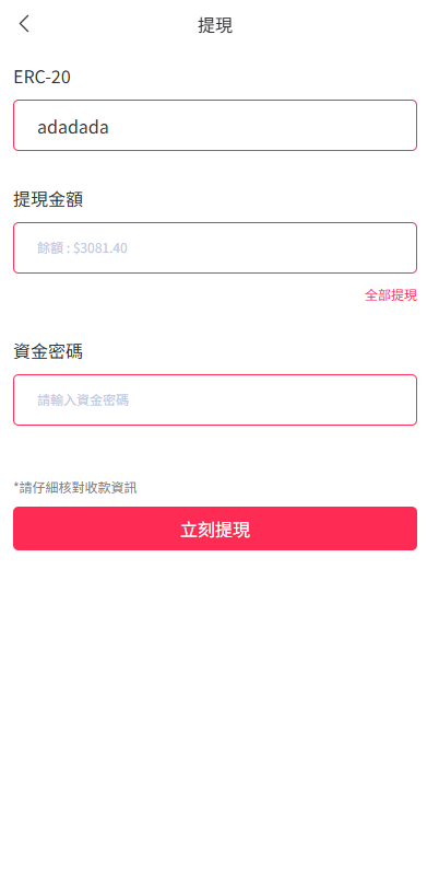 海外抢单刷单系统/打针卡单/彩金卡单领取/多语言刷单