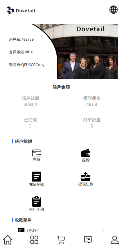 海外抢单刷单系统/打针卡单/彩金卡单领取/多语言刷单