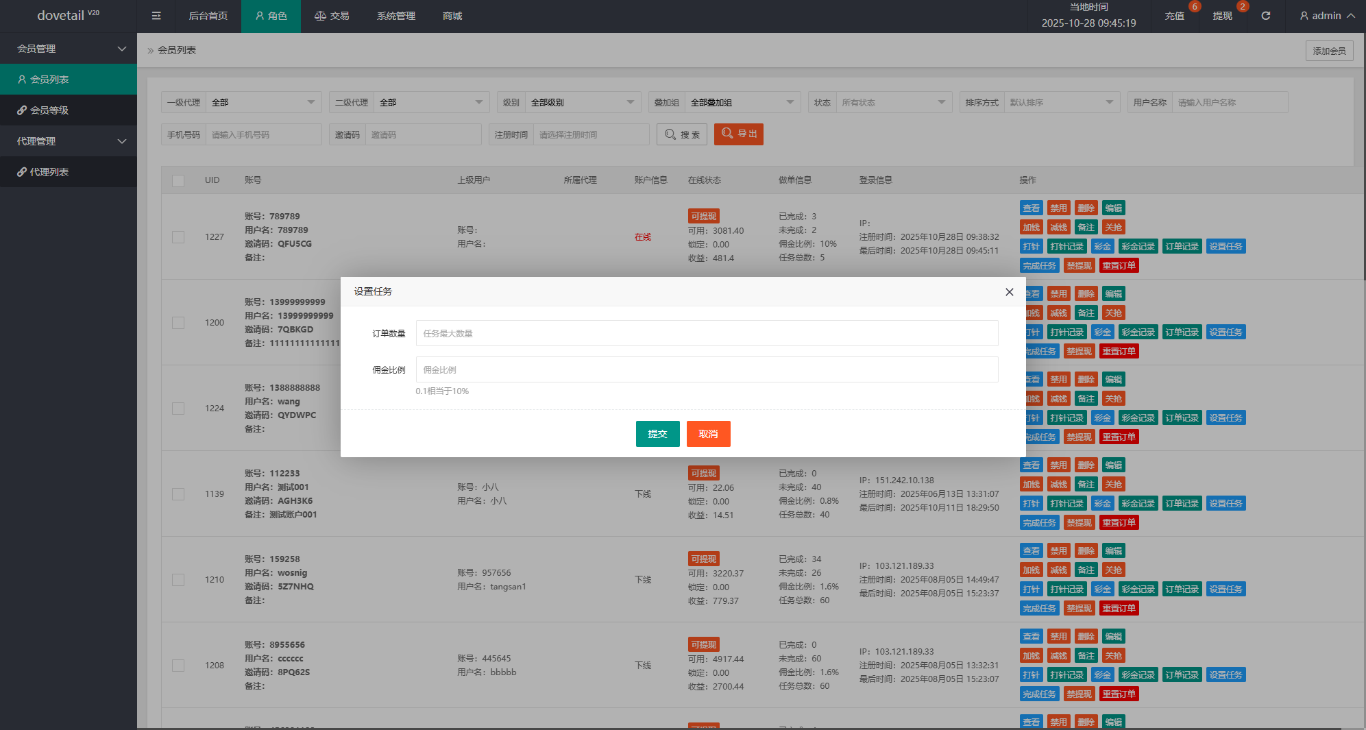 海外抢单刷单系统/打针卡单/彩金卡单领取/多语言刷单