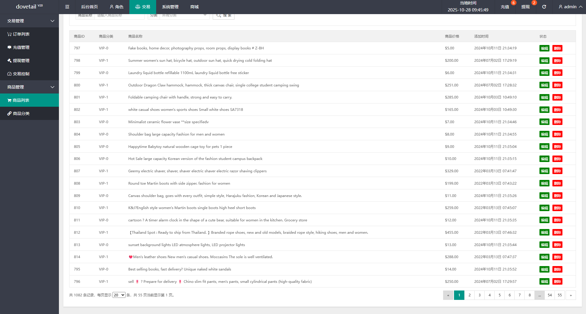 海外抢单刷单系统/打针卡单/彩金卡单领取/多语言刷单