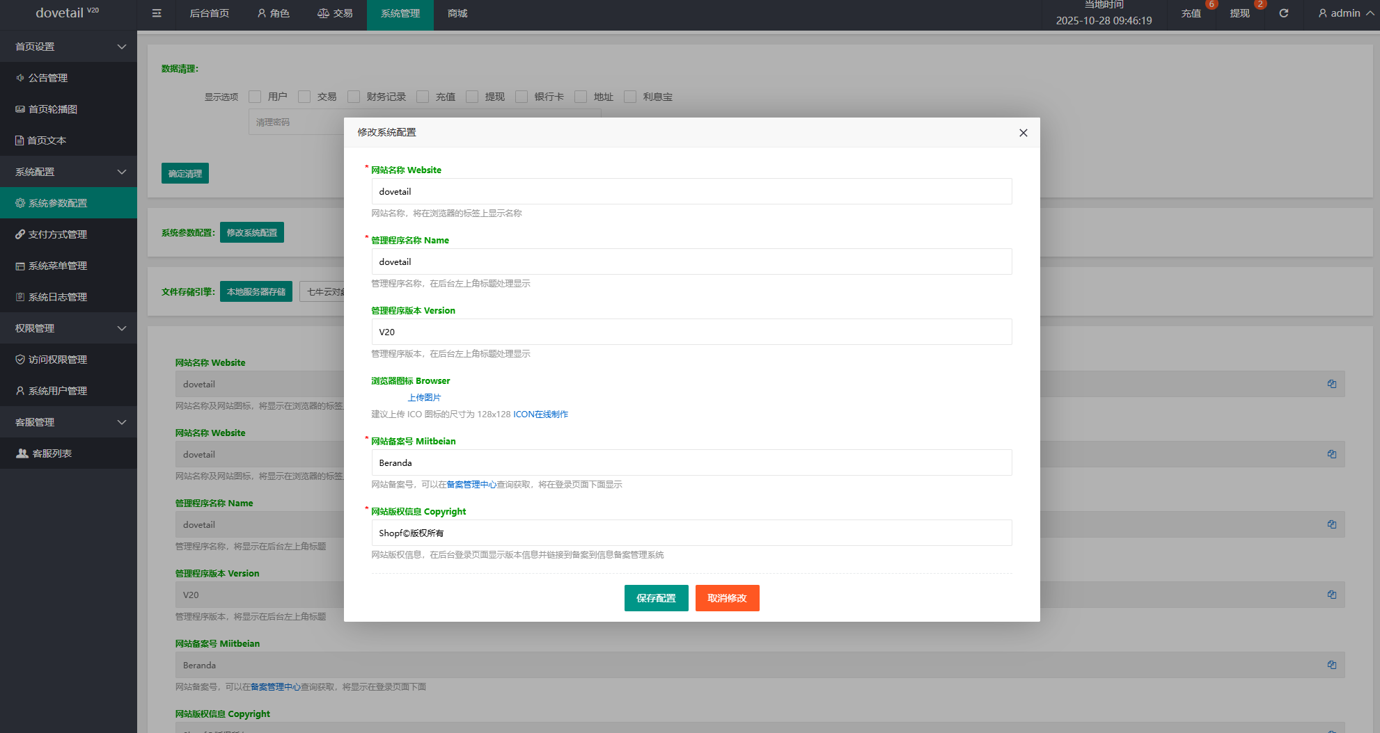 海外抢单刷单系统/打针卡单/彩金卡单领取/多语言刷单