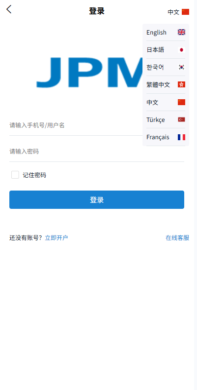 多语言微盘系统/虚拟币微交易/时间盘/秒合约
