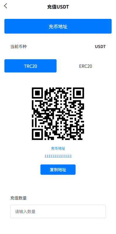 多语言微盘系统/虚拟币微交易/时间盘/秒合约