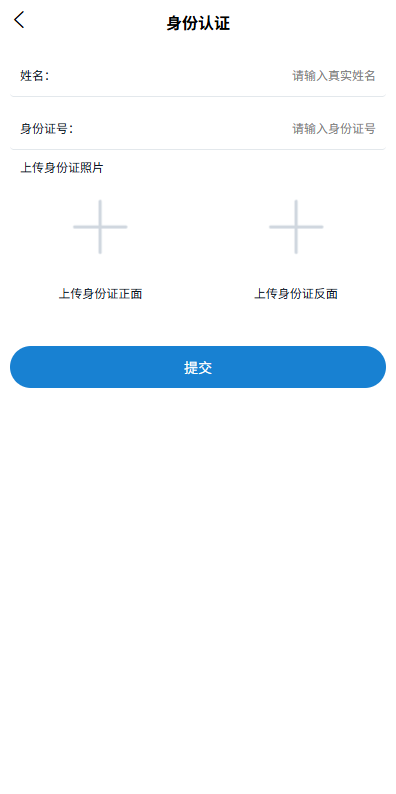 多语言微盘系统/虚拟币微交易/时间盘/秒合约