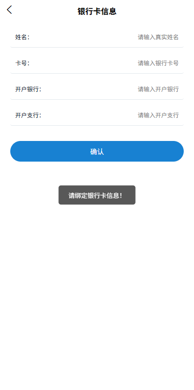 多语言微盘系统/虚拟币微交易/时间盘/秒合约
