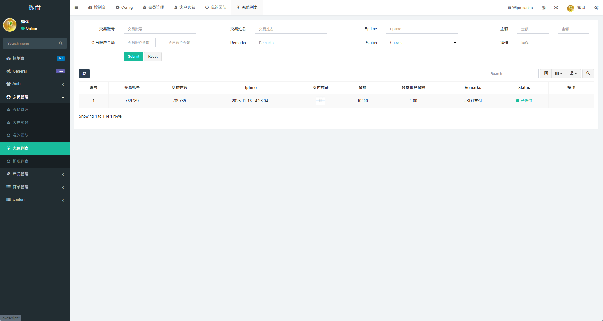 多语言微盘系统/虚拟币微交易/时间盘/秒合约