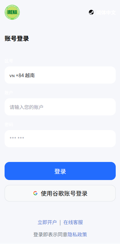 新版海外微盘系统/多语言微交易/虚拟币秒合约/时间盘