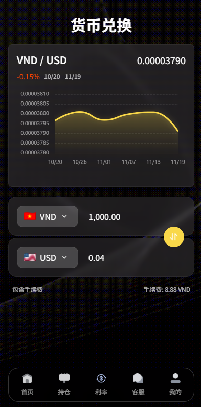 新版海外微盘系统/多语言微交易/虚拟币秒合约/时间盘