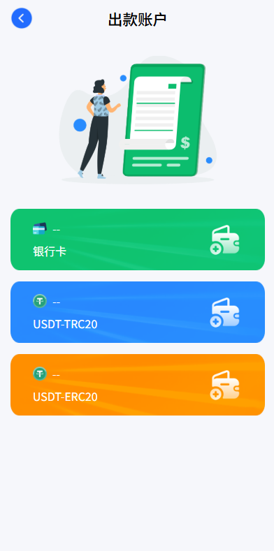 新版海外微盘系统/多语言微交易/虚拟币秒合约/时间盘