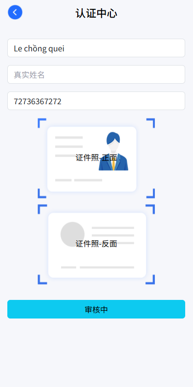 新版海外微盘系统/多语言微交易/虚拟币秒合约/时间盘