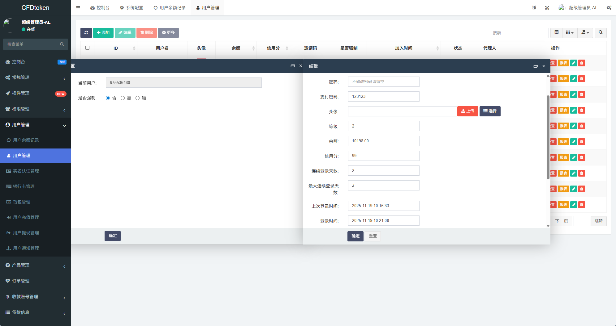 新版海外微盘系统/多语言微交易/虚拟币秒合约/时间盘