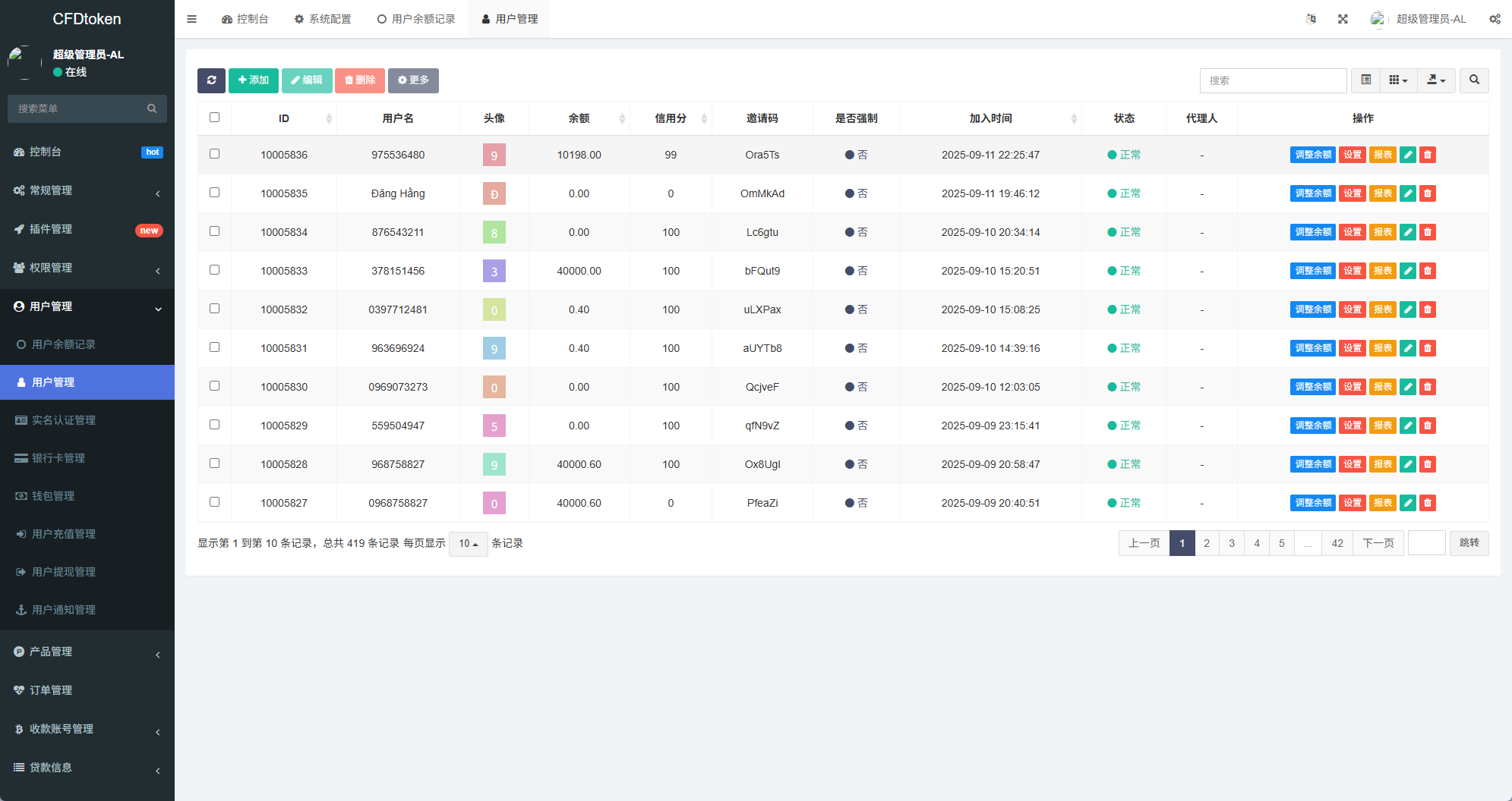 新版海外微盘系统/多语言微交易/虚拟币秒合约/时间盘