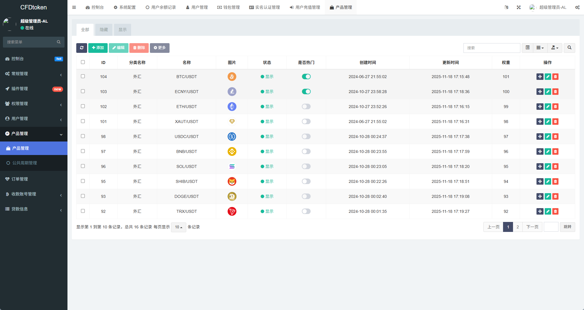 新版海外微盘系统/多语言微交易/虚拟币秒合约/时间盘