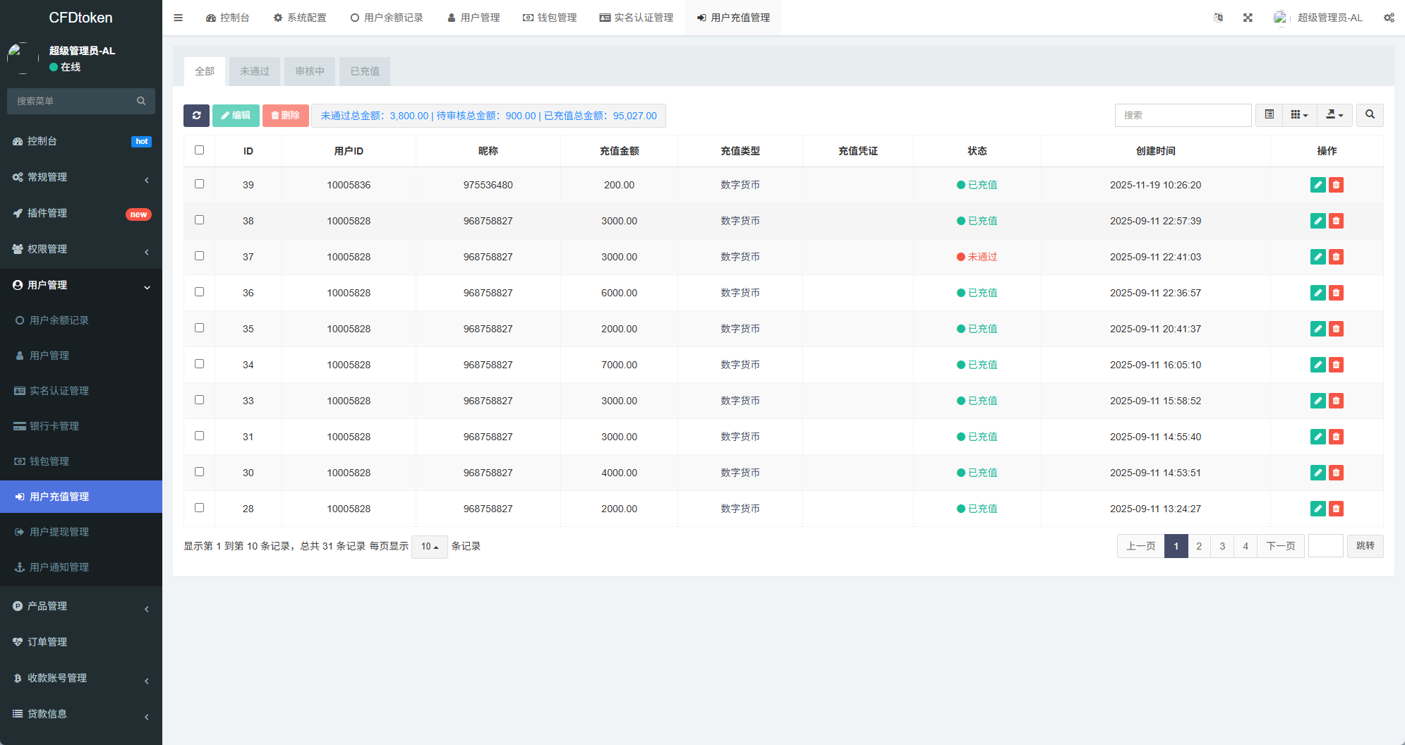 新版海外微盘系统/多语言微交易/虚拟币秒合约/时间盘