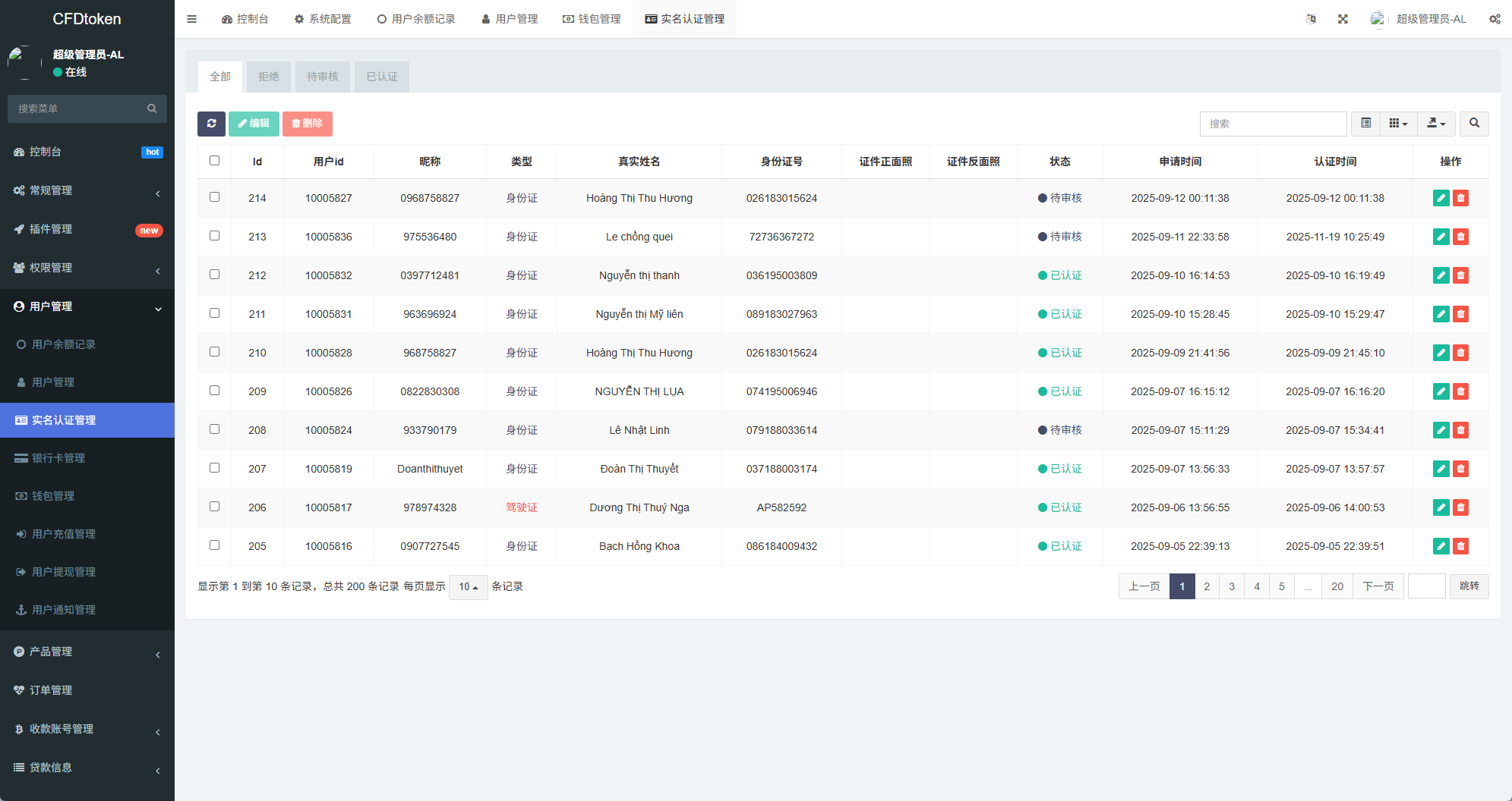 新版海外微盘系统/多语言微交易/虚拟币秒合约/时间盘