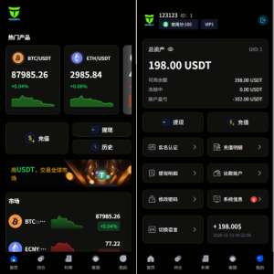 多语言虚拟币微盘/秒合约交易/信用分/实名认证